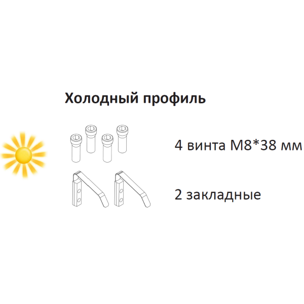 dormakaba Петли для алюминиевых дверей 04-AL/3, 3-х секционная для тёплого профиля