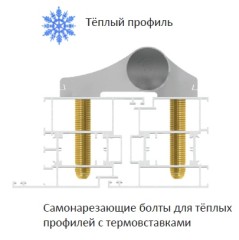 dormakaba Петли для алюминиевых дверей 04-AL/3, 3-х секционная для тёплого профиля
