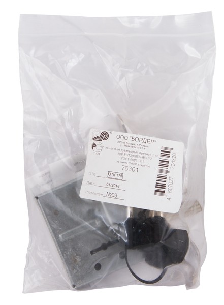 Замок врезной сувальдный ЗВ8-8У/13, 3 кл. /76301/