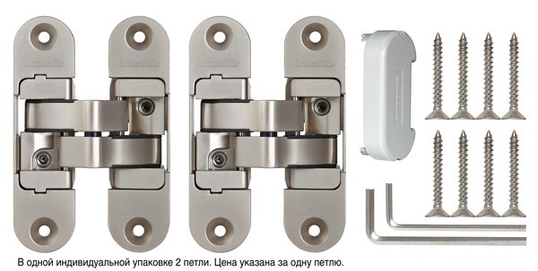 Петля скрытой установки U3D6200R SN правая (Architect 3D-ACH 60) мат. никель 60 кг