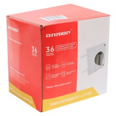 АЛЛЮР ЗН1-2-3 Т (15К) ТАМБУРНЫЙ Замок накладной (20)