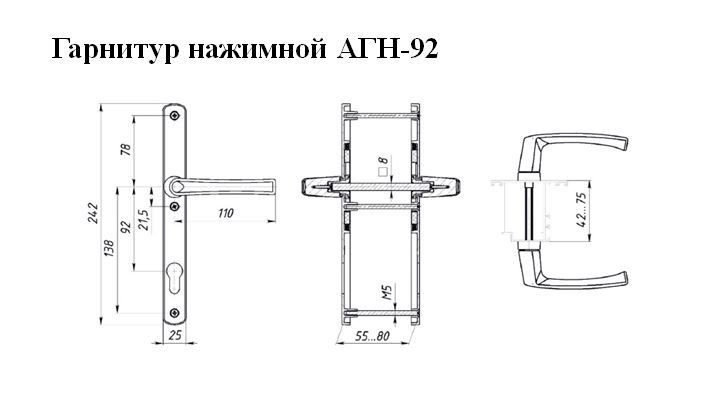 ЛДМ АГН-92.25.67-75 RAL 8019 темн.кор. с пруж. м/о 92 "под пальчик" для узкопроф.Компл.руч.(12,3!!!)