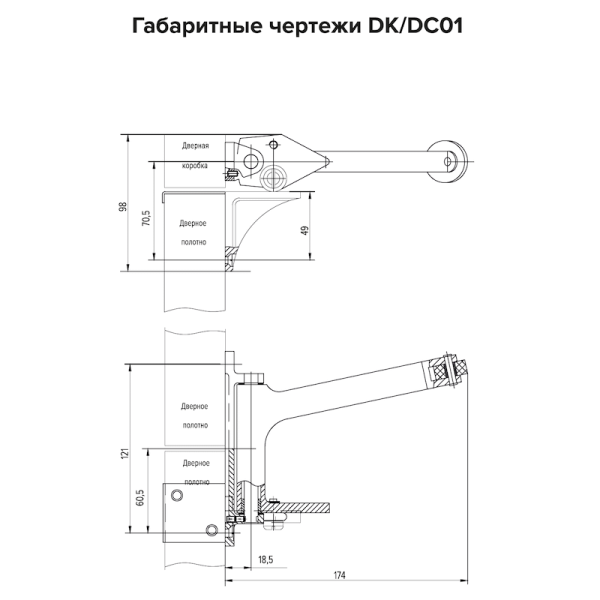  Координатор dormakaba DK/DC01