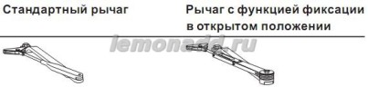DORMA TS Compakt возможные рычаги