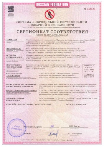 БУЛАТ Доводчик дверной PROFI ДД 813/6 С-B (45-150 кг) черный (10)