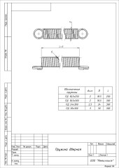 Пружина дверная d 24 мм L300 мм цинк Упакованная (30)