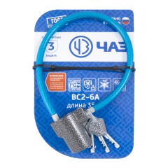 Чебоксары ВС 2- 6А Замок велосипедный тросовый (24)