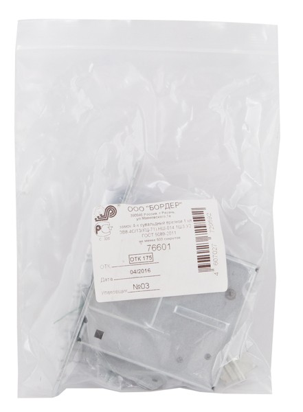 Замок врезной сувальдный ЗВ8-4С/1 (без отв. планки), 3 кл. /76601/