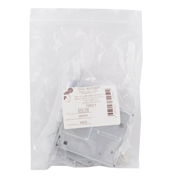 Замок врезной сувальдный ЗВ8-4С/1 (без отв. планки), 3 кл. /76601/