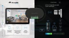 Блок подключения к реле &quot; Умный дом&quot; BSH.RT01.06