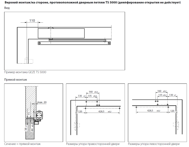 GEZE TS 5000 EN 2-6 (дверной доводчик, без тяги)