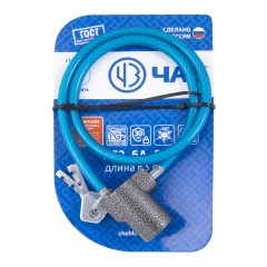 Чебоксары ВС 2- 6А-01 Замок велосипедный тросовый (20)