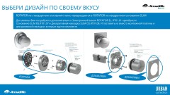 Датчик автозакрывания AC.RT01.05 BL черный