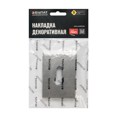 Накладка для ц/м (пара) БУЛАТ НДЦ 02.08 ФЕРОНА матовый никель (10,100)