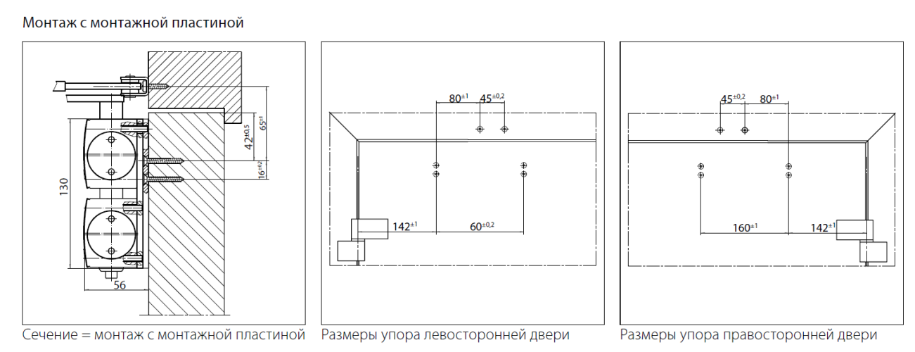 GEZE TS 4000 Tandem EN >7 (дверной доводчик в комплекте с рычагом)