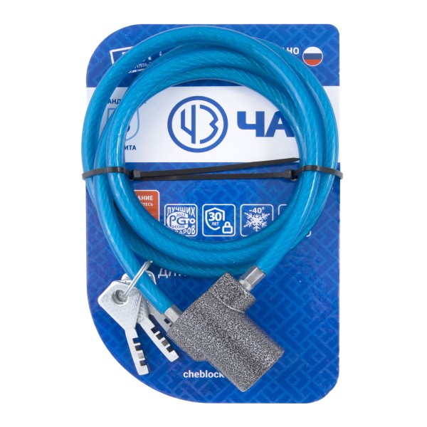 Чебоксары ВС 2- 6А-02 126см Замок велосипедный тросовый (18)