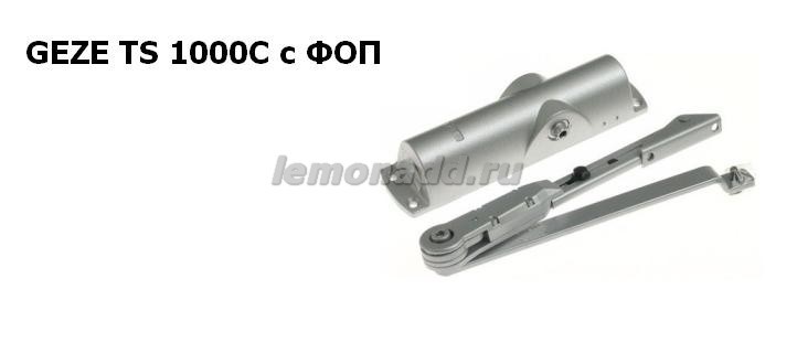 geze_ts_1000_s_fop.jpg