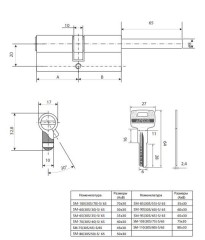 Апекс SM-105(30S/75)-S/65-NI перф. кл/шток. никель Цилиндровый механизм (50,10)