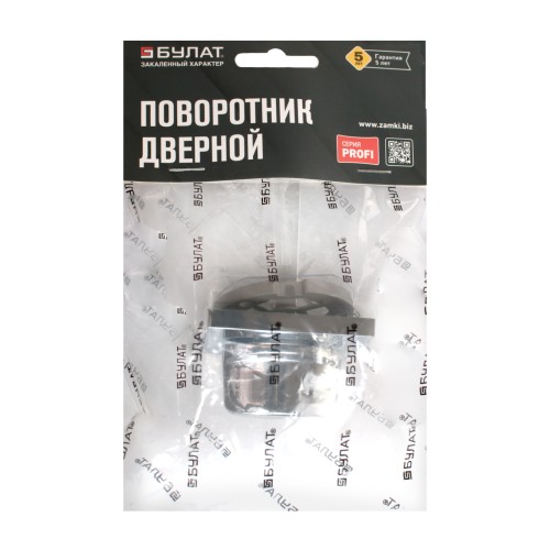Поворотник БУЛАТ НДФ 02.04 ФЕРОНА хром, квадрат 8х8 мм (10,100)