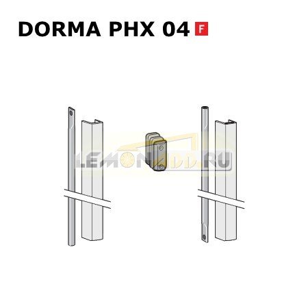 DORMA PHX 04 F (антипаниковое устройство серии PHA 2000 / PHB 3000)