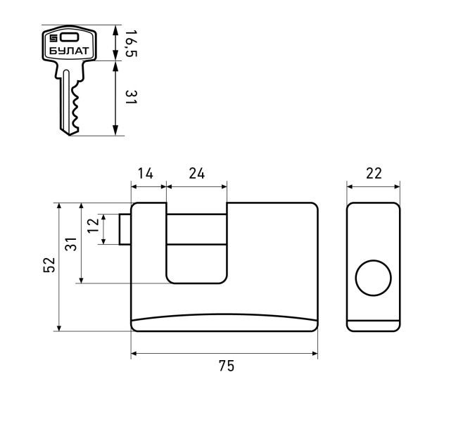 БУЛАТ ВС 1-К75 ПЛ всепогодный 5кл. d=12мм Замок навесной (36,6)