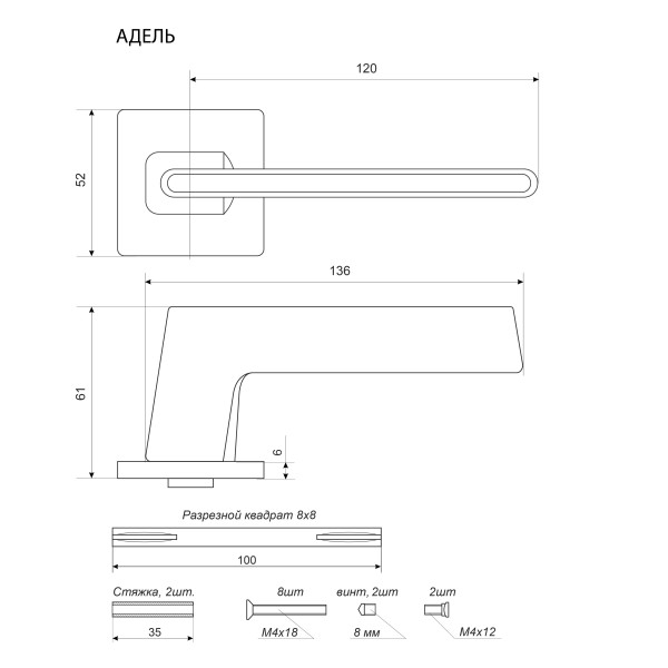 АЛЛЮР АРТ "АДЕЛЬ" BL/W (851511) матовый черный/белый ЗАЩИТ.ПЛЕНКА Комплект ручек (20)