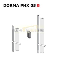 DORMA PHX 05 F (антипаниковое устройство серии PHA 2000 / PHB 3000)