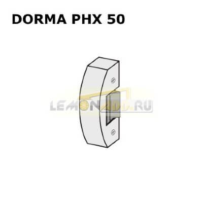 DORMA PHX 50 Электрозащелка