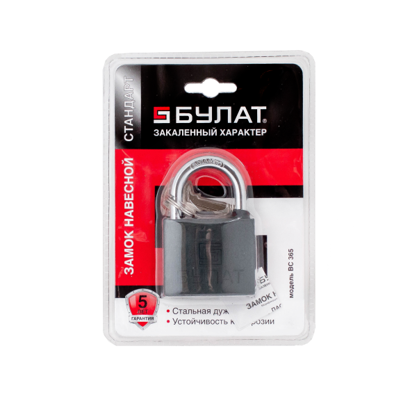 БУЛАТ ВС 365 чугунный 3кл. d=8,5мм Замок навесной (36,6)