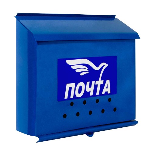 Ящик "Письмо" (порошковое покрытие), синий