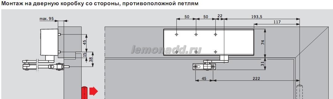 DORMA TS 71 установка со стороны обратной петлям