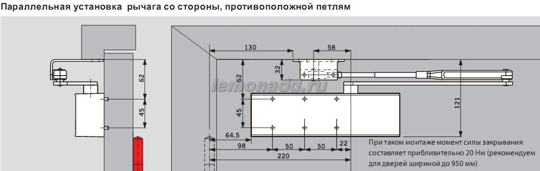 DORMA TS 71 параллельная установка