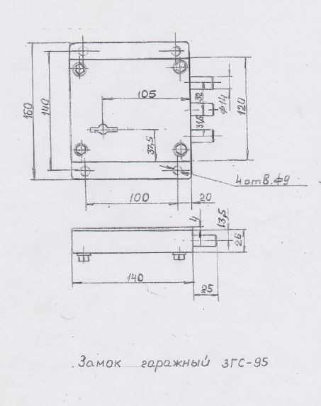 РостовНаДону ЗГС-95 левый Замок гаражный тяж (8)