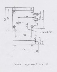 РостовНаДону ЗГС-95 левый Замок гаражный тяж (8)