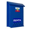Ящик "Почта" с замком защелка (порошковое покрытие), синий