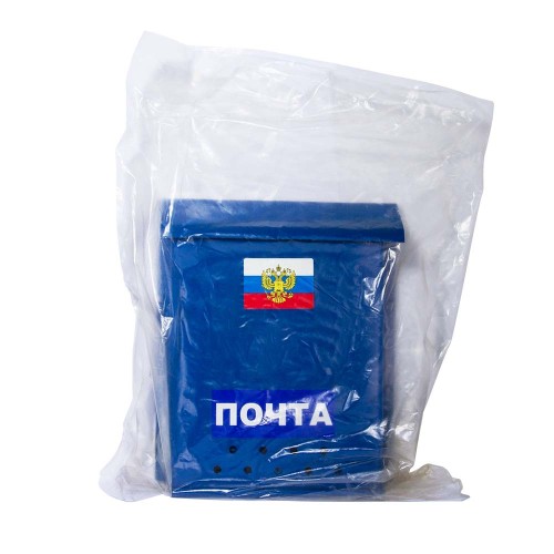 Ящик "Почта" с замком защелка (порошковое покрытие), синий