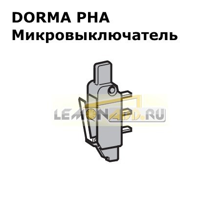 DORMA PHA Микровыключатель