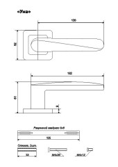 АЛЛЮР АРТ &quot;УМА&quot; MBN (2740) графит Комплект ручек (20)