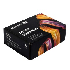 АЛЛЮР АРТ &quot;ЛАНА&quot; BL/BL (86150) матовый черный ЗАЩИТ.ПЛЕНКА Комплект ручек (20)