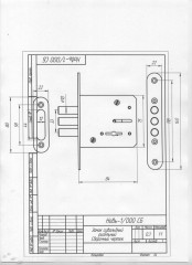 Ижевск ЗВ 8-4Н-01 трехригельный Замок врезной б/руч (30)