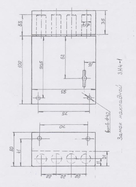 РостовНаДону ЗН 4-1 левый Замок накладной (18)