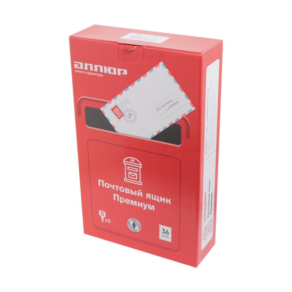 Ящик почтовый АЛЛЮР №4011 "Герб" бронза (5)