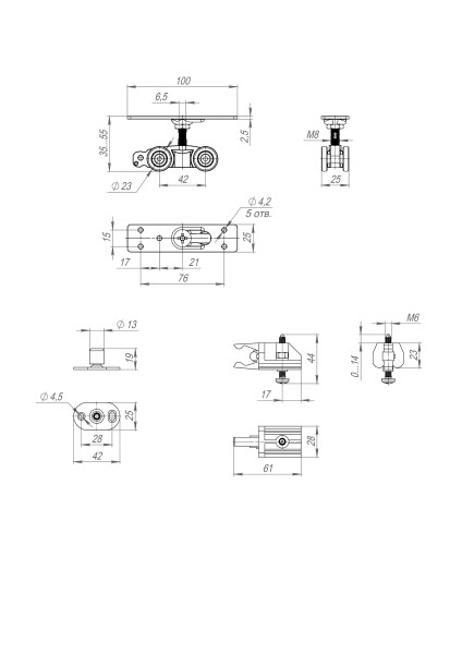 Комплект для раздвижных дверей SLD.Comfort-PRO.SET1.rollers/80