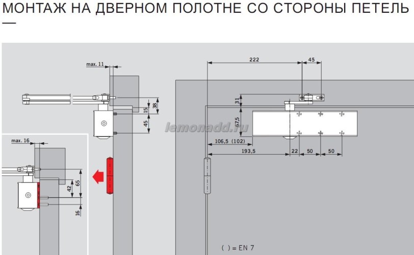 DORMA TS 83 EN 3-6 установка со стороны петель (в скобках размер для версии EN7)