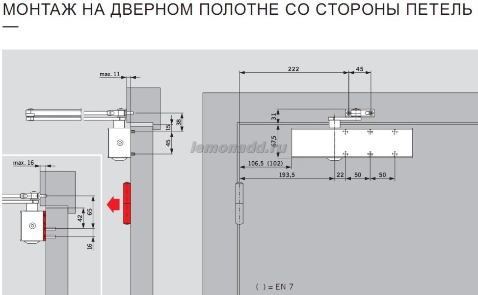 DORMA TS 83 EN 3-6 установка со стороны петель (в скобках размер для версии EN7)