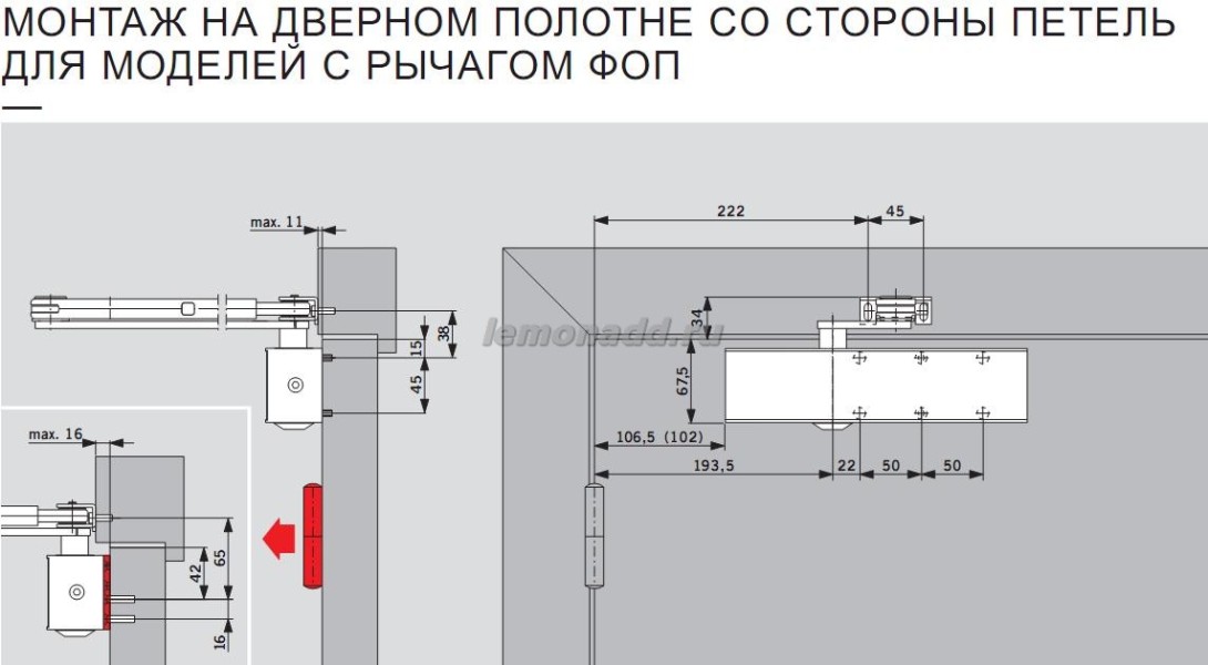 DORMA TS 83 EN 3-6 установка с рычагом со встроенной фиксацией двери в открытом положении