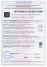 БУЛАТ ВС 1-П53 ПЛ всепогодный 5кл. d=10мм ВЫВЕДЕН ИЗ АССОРТИМЕНТА