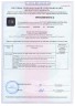 БУЛАТ ВС 1-П53 ПЛ всепогодный 5кл. d=10мм ВЫВЕДЕН ИЗ АССОРТИМЕНТА