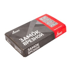 Д-град Зенит ЗВ 8-6.4 3 кл. Замок врезной б/руч (20)