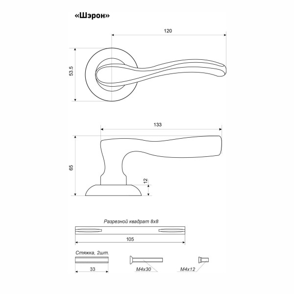 АЛЛЮР АРТ "ШЭРОН" AB (1700) ст.бронза  С НАКЛАДКОЙ Комплект ручек (20)